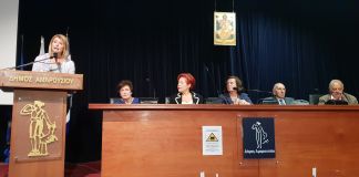 Βραδυά μνήμης για την αείμνηστη εκδότρια της Εφημερίδας «ΑΘΜΟΝΙΟΝ ΒΗΜΑ» Σοφία Ζέρβα-Σολοπούλου