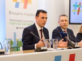 Δήλωση του υποψηφίου Δημάρχου Γιώργου Καραμέρου για τις εξελίξεις των τελευταίων ημερών