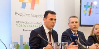 Δήλωση του υποψηφίου Δημάρχου Γιώργου Καραμέρου για τις εξελίξεις των τελευταίων ημερών