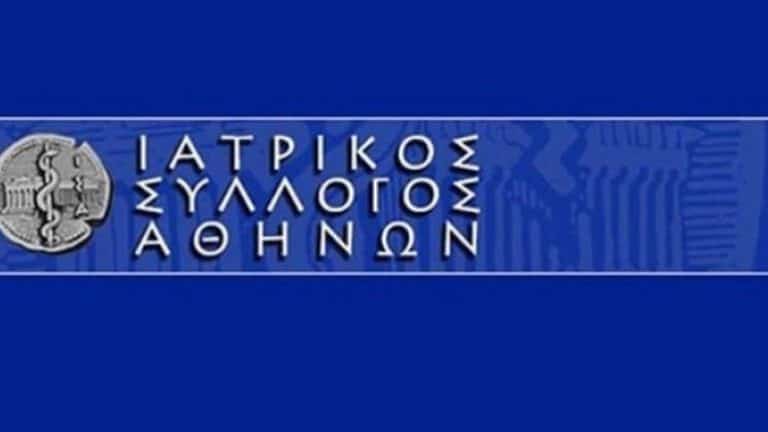 Το ΔΣ του ΙΣΑ καταδικάζει το πρόχειρο και ανεφάρμοστο σύστημα ΠΦΥ