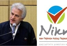 ΝΙΚΗ των Πολιτων: ΠΑΡΑΝΟΜΗ ΚΑΙ ΑΠΑΞΙΩΤΙΚΗ ΑΝΤΙΜΕΤΩΠΙΣΗ ΥΠΑΛΛΗΛΩΝ ΑΠΟ ΤΟ Β. ΖΟΡΜΠΑ