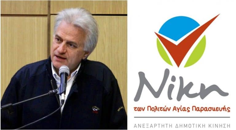 Γιάννης Σταθοπουλος: Συνεχίζουμε πολύχρωμα, αδέσμευτα και αγωνιστικά.
