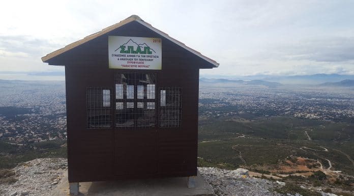 Ο Σ.Π.Α.Π. ολοκλήρωσε την αντικατάσταση του Πυροφυλακίου «Παναγιώτης Φούρλας» στο Πεντελικό