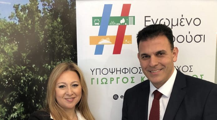 Υποψήφια με το Συνδυασμό # Ενωμένο Μαρούσι και τον Γιώργο Καραμέρο η Μέμα Χαλιώτη