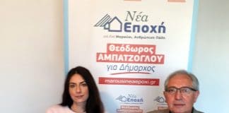 Συστράτευση της Άννας Ζαχαριάδου στο Συνδυασμό «Νέα Εποχή»