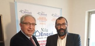 Νέα συνεργασία του Π.Κόνιαρη με τον συνδυασμό “ΝΕΑ ΕΠΟΧΉ” του Θ.Αμπατζόγλου