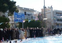 Εορτασμός των Θεοφανείων στον Δήμο Πεντέλης