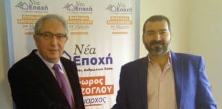 Ο Θ. Αμπατζόγλου καλωσορίζει στον συνδυασμό του τον Ρούσσο Μιχαήλ