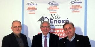 Σημαντική συνεργασία του συνδυασμού “ΝΕΑ ΕΠΟΧΗ” με τον Σ. Θεοδωράκη και Γ. Ξεζωνάκη από το “Ποτάμι”
