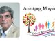 Οι δηλώσεις του Λ. Μαγιάκη στο Δημοτικό Συμβούλιο 13/05