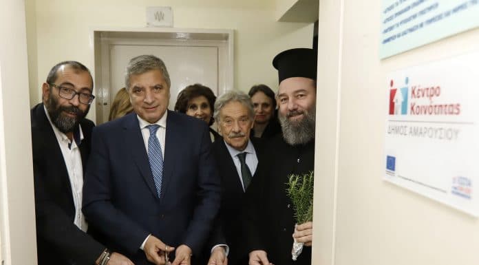 Τις νέες δομές του Κοινωνικού Οδοντιατρείου και του Κέντρου Κοινότητας Αμαρουσίου εγκαινίασε ο Δήμαρχος Αμαρουσίου Γ. Πατούλης
