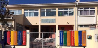 «Αυλόπορτες με γνώση» στα Δημοτικά Σχολεία του Δήμου Κηφισιάς