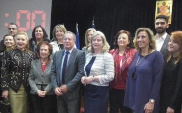 “Η γυναίκα στη Νέα Πραγματικότητα”