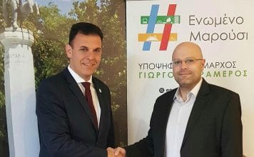 Υποψήφιος με το # Ενωμένο Μαρούσι ο Δημοτικός Σύμβουλος Δημήτρης Κουτσουβέλης
