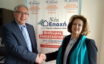 Θεόδωρος Αμπατζόγλου, υποψήφιος Δήμαρχος Αμαρουσίου: Καθημερινά, Μαρουσιώτες με αναγνωρισμένη κοινωνικοεπαγγελματική διαδρομή συστρατεύονται μαζί μας