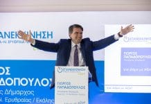 ΕΠΑΝΕΚΚΙΝΗΣΗ τώρα Για τον υποψήφιο δήμαρχο Κηφισιάς-Ν. Ερυθραίας-Εκάλης κ. Γιώργο Παπαδόπουλο