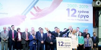 Δημόσιος Απολογισμός Έργου Δεκαετίας 2007 -2019 της Διοίκησης Πατούλη στον Δήμο Αμαρουσίου