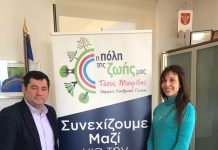 Τάσος Μαυρίδης: Καλωσορίζουμε στην παράταξη μας τη Μαρία Αγγελική Γκίντη