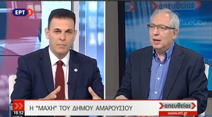 Έντονη πόλωση αλλά και έναρξη συνεργασιών – Ανάβει το πολιτικό κλίμα στο Μαρούσι ενόψει του δεύτερου γύρου