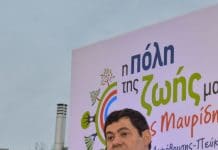 «Τάσος Μαυρίδης: Συνεχίζουμε πιο δυνατοί και ζητάμε τη θετική ψήφο των πολιτών»