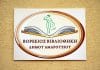 “Για φαντάσου” καλοκαιρινή εκστρατεία από τη Βορέειο Βιβλιοθήκη