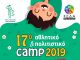 17o Αθλητικό Camp Δήμου Αμαρουσίου- Ξεκίνησαν οι εγγραφές