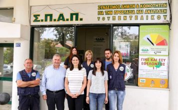 Επίσκεψη της Βουλευτού Επικρατείας Νίκης Κεραμέως και της νέας Δημάρχου Πεντέλης Δήμητρας Κεχαγιά στο Κέντρο Επιχειρήσεων του Σ.Π.Α.Π