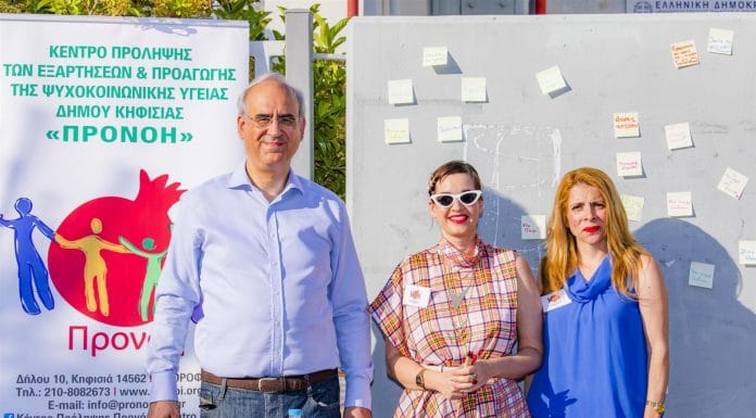 Καλή επιτυχία στους υποψηφίους των Πανελλήνιων Εξετάσεων εύχεται ο Δήμαρχος Κηφισιάς Γιώργος Θωμάκος