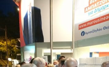 Με νέο Δήμαρχο, τον Θεόδωρο Αμπατζόγλου το Μαρούσι