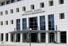 Έναρξη εγγραφών στα τμήματα του Κέντρου Δια Βίου Μάθησης Δήμου Αμαρουσίου 21 – 27 Ιουνίου 2019, Δημαρχείο Αμαρουσίου