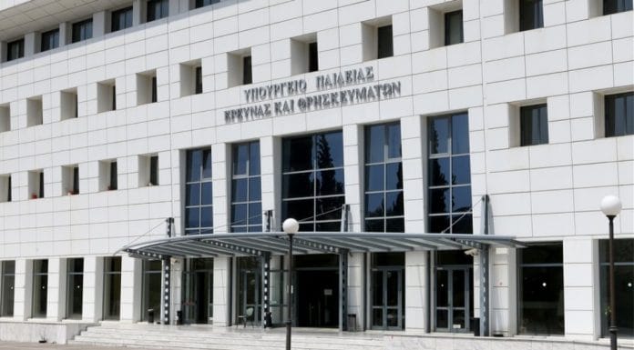 Έναρξη εγγραφών στα τμήματα του Κέντρου Δια Βίου Μάθησης Δήμου Αμαρουσίου 21 – 27 Ιουνίου 2019, Δημαρχείο Αμαρουσίου
