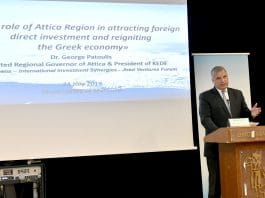 2ο Διεθνές Επιχειρηματικό Φόρουμ στο Μαρούσι παρουσία πολλών πρεσβευτών και επιχειρηματιών