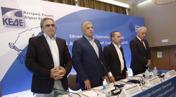 Με πρωτοβουλία της Αυτοδιοίκησης ξεκινάει ο διάλογος για τη διαμόρφωση ενός αποτελεσματικού Εθνικού Σχεδίου Πολιτικής Προστασίας από τους Φυσικούς Κινδύνους