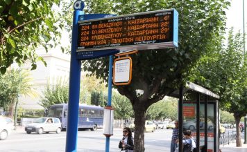 Πλειοδοτική Δημοπρασία για στέγαστρα στις στάσεις, στις 10/7