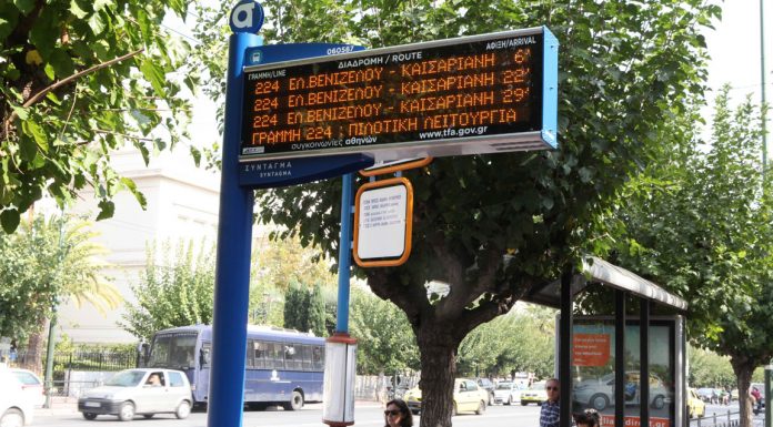 Πλειοδοτική Δημοπρασία για στέγαστρα στις στάσεις, στις 10/7