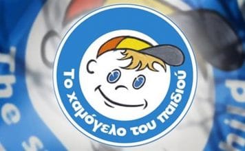 Σεισμική δόνηση 19.7.2019 – Ενημέρωση διαθεσιμότητας