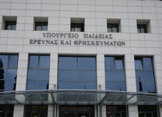 Δίχρονη προσχολική εκπαίδευση: Το Υπουργείο Παιδείας δίνει 1 χρόνο παράταση σε 13 Δήμους (4 από Βόρειο Τομέα)