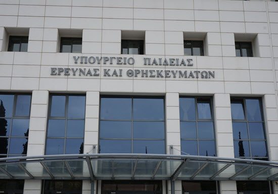 Δίχρονη προσχολική εκπαίδευση: Το Υπουργείο Παιδείας δίνει 1 χρόνο παράταση σε 13 Δήμους (4 από Βόρειο Τομέα)