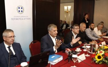 Η διαχείριση των απορριμμάτων στο επίκεντρο της συνάντησης που διοργάνωσε η Περιφέρεια Αττικής με τη συμμετοχή δημάρχων και αντιδημάρχων των 66 Δήμων του λεκανοπεδίου