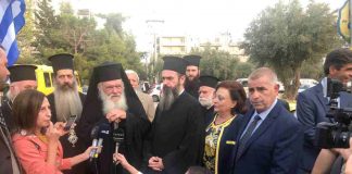 Εγκαινιάστηκε το νέο Βρεφικό τμήμα του παιδικού σταθμού του Καψιλείου Ιδρύματος της Ενορίας Πολυδρόσου