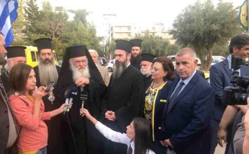 Εγκαινιάστηκε το νέο Βρεφικό τμήμα του παιδικού σταθμού του Καψιλείου Ιδρύματος της Ενορίας Πολυδρόσου