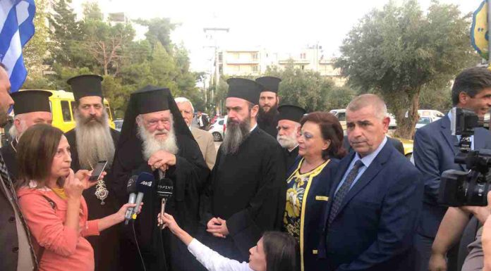 Εγκαινιάστηκε το νέο Βρεφικό τμήμα του παιδικού σταθμού του Καψιλείου Ιδρύματος της Ενορίας Πολυδρόσου