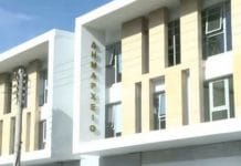 ΑΝΕΓΕΡΣΗ ΝΕΟΥ ΔΗΜΑΡΧΙΑΚΟΥ ΜΕΓΑΡΟΥ ΑΓΙΑΣ ΠΑΡΑΣΚΕΥΗΣ