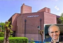 Ορισμός Εντεταλμένων Δημοτικών Συμβούλων στον Δήμο Κηφισιάς