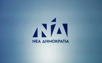 Εκδήλωση – Απογευματινός Καφές για γυναίκες Μέλη και Φίλες του Κόμματός-Δευτέρα 30/9, 18.00