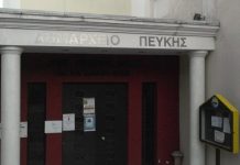 Νέο Προεδρείο Δημοτικού Συμβουλίου και νέα μέλη των Επιτροπών