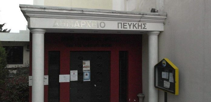 Ανακοινώθηκαν οι Αντιδήμαρχοι στον Δήμο Λυκόβρυσης-Πεύκης