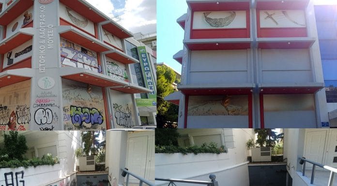 Εργασίες αποκατάστασης από τα “γκράφιτι” στο Λαογραφικό Μουσείο και στην Ολυμπιακή Δημοτική Πινακοθήκη «Σπύρος Λούης»