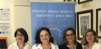 Μεγάλη η ανταπόκριση των πολιτών στην ημερίδα με θέμα: «Εύκολη ζωή για το παιδί με Διάσπαση Προσοχής»