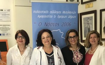 Μεγάλη η ανταπόκριση των πολιτών στην ημερίδα με θέμα: «Εύκολη ζωή για το παιδί με Διάσπαση Προσοχής»